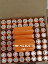 Lishen Grade-A products by 21700 4500 mA 5c discharge