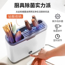 Imported Disinfection Chopstick Cylinder Family 2022 New Practical Machine Home Small Type of cage upscale multifunction with drying clothes