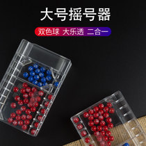 Double Color Ball Elector Shaking Jackpot for Big Lotto Welfare Lottery Simulation of the shake Number Divine Instrumental digital Lottery Award Prediction
