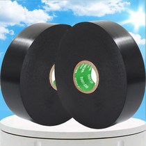 Imported electrical tape waterproof pvc insulation flame retardant cold-resistant super sticky black electrical accessories electric adhesive cloth