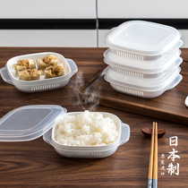Japan imported rice lunch box microwave oven heating office worker bento box refrigerator special storage box frozen fresh-keeping box