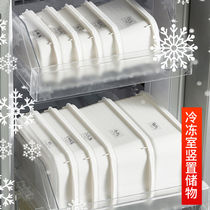 Japan imported refrigerator special fruit fresh storage box office worker portable lunch box can be microwave oven heated lunch box