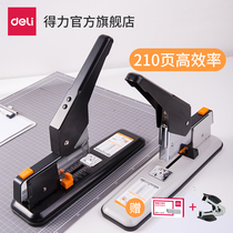 Daili 0299 heavy stapler nail delivery labor saving large financial thickened office thick layer stapler 210