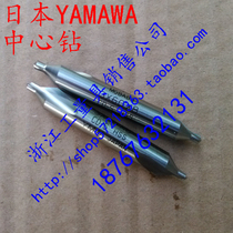 New Japan imported YAMAWA Mien and center drill bit 1 1 5 2 2 5 3 4 5 6mm