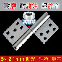 5 inch all-system hinge flag-shaped hinge package fire door stainless steel flag-shaped dump hinge manufacturer straight all-system 1