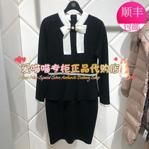 Domestic counter purchases Gerolamo 20 spring long sleeve knitted dress gloua1c01q oua1c01q