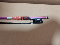Pink carbon fiber black horsetail carbon violin bow special symbol tail Library carbon fiber violin bow