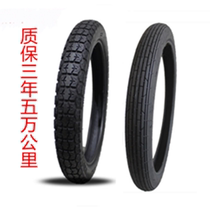 Motorcycle outer tire Front and rear tire 2 25 2 50 2 75 3 00-3 25 18 inch 17 inch CG125