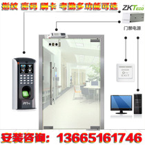  Wuxi door-to-door installation access control system Fingerprint password credit card attendance all-in-one machine Magnetic lock Electric plug lock Glass door