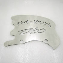Suitable for Honda DIO50 18 phase 25 phase 28 clutch cover baffle Carburetor fender New stainless steel