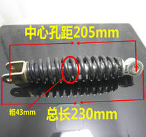 Motorcycle scooter shock absorber rear shock absorber rear fork