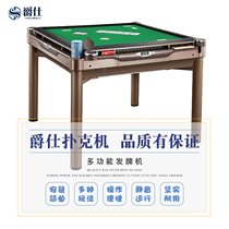  Jue Shi automatic poker machine Automatic poker machine landlords folding poker machine Jue Shi factory direct sales