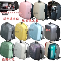 Simple universal backrest trunk electric car trunk suitable for Yadi DQ6 Emma vava Taiwan bell Xinri