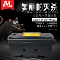 Lockable bait station Rat box Factory breeding rodenticide bait station Property poison rat house bait box mousetrap