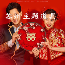 Shadow Building Ancient Fashion Show And Wedding photography Festive Character Props Chinese Style Retro Wedding Chinese Style Photo Hand-holding Props