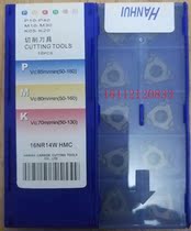 HANHUI Hanhui Hueys 14 tooth steel piece stainless steel universal numerical control internal thread car blade 16NR14W HMC