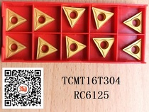 RUIAN Ruian steel parts triangle CNC inner round boring car blade TCMT16T304 RC6125