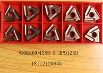 RUIAN Ruian Stainless Steel Hexagon Peach CNC Outer Round Car Blade WNMG080408R-S RP9125B