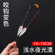 Small short 3-purpose gravity induction sub-float high sensitivity shallow water crucian carp drift night and night with luminous rafting hook discoloration