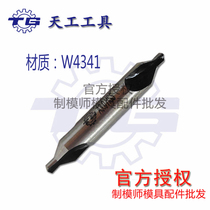 Authentic Jiangsu Tiangong TYPE drilled 1 1 5 2 2 5 3 4 5 Wenzhou distributor