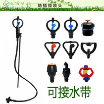 The 360-degree rotation of the greenhouse is inserted into the micro-sprinkler irrigation and the hanging water spray belt.