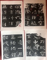Beiqi Dune Monument Dune City Statue Remnant Monument Heqing Three years statue Note A4 rice paper 18 sheets thick ink supplement version