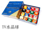 Yalemi Crystal Ball Imported TV Gold Award Silver Award Crystal Ball Domestic Crystal Ball Billiards Imported Slok Ball