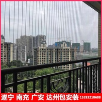 Childrens invisible protective net stainless steel wire anti-theft window balcony safety anti-fall net Suining Nanchong Guangan Dazhou
