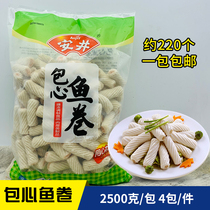 Anjing Cabbage Fish Rolls Commercial Hot Pot Balls of Spicy Hot-to-Boil Strings of Marin Cilanto for Barbecued Ingredients 5 Cati