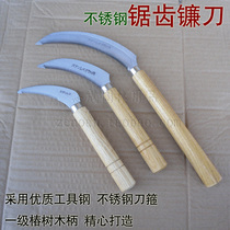 Stainless steel saw sickle Sawtooth sickle weeding sickle grass grass sickle cutting leek grass sickle farming tools