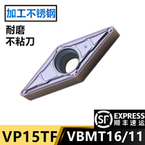 Stainless steel 35 degrees CNC blade VP15TF VBMT160404 160408 VBMT110304-MV