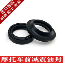 Yamaha YZF-R6 98-18 YZF R1 02-17 years adapted front fork shock absorber front Shock Absorber Oil Seal