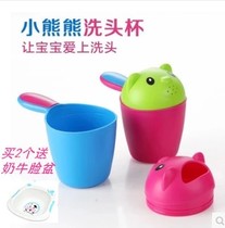 Thickened baby shower bath spoon Water spoon Baby bath Childrens shampoo cup Bear shampoo cup spoon scoop water play toy