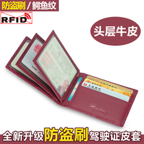Leather drivers license holster womens new high-end ultra-thin ID clip exquisite multi-card position large capacity protective case womens