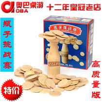 Bottle Challenge New stacked high bottle Stacked Bottle Challenge Pumping Building blocks Board Game Parent-child