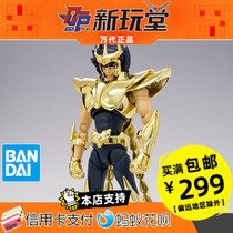Bandai TNT limited holy clothing myth EX gold newborn Bronze Phoenix Yihui finished hand-made