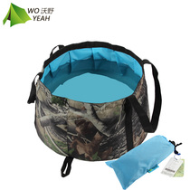 Folding basin fishing bucket portable hot water washbasin basin bucket outdoor camping supplies 15L