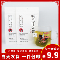 Tea Yanyue color habit tea (a bag of up) tea tea bag peach oolong point Autumn Fragrance taoolong
