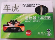 Car Tiger spoon folding anti-theft alarm jump knife remote control car anti-theft alarm