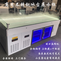 Stainless steel seafood ice table refrigerated display cabinet Commercial supermarket ice table frozen horizontal a la carte fruit fishing fresh