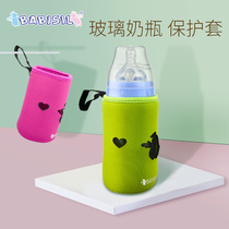 Beierxin wide diameter glass bottle protective cover Baby glass bottle insulation cover Seismic anti-drop bottle cover