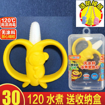 Aobei banana newborn baby tooth gum molars stick baby bite glue Toy Machine high temperature water boiled 3-12 months
