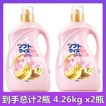 Weixin upgrade Qingyi cherry blossom clothing care liquid gold 4 26kg x2 Bottle softener can be soft and smooth