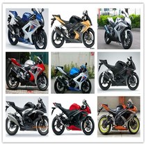 Suitable for Suzuki 1000 07-08 K7 K8 Big R full car shell full car guard plate full car shell