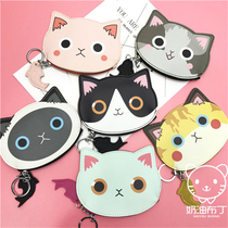 South Korea Ins retro kitty original sleeping Martian zero wallet portable coin bag mini girl heart contained small bag