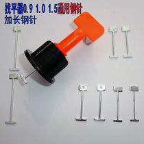 Replacement of steel pin 2 0 1 5 1 0 0 9 Replacement of steel needle tile leveler replaceable needle leveler steel nail