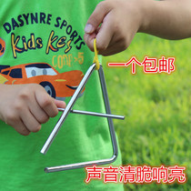 Orff triangle iron percussion instrument children early education music teaching aids kindergarten triangle Bell Primary School students available