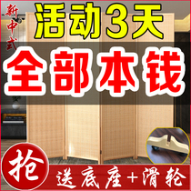 Solid wood entrance Chinese screen curtain Modern simple bamboo screen partition wall Living room folding mobile push-pull folding screen