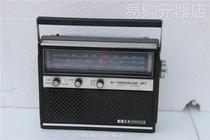 National Goods Boutique Spring Thunder Radio Homegrown Radio Semiconductor Bargain Price