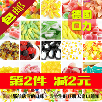 Brand trolli mouth force German gummy qq sugar Childrens candy Juice fudge bulk 500g mixed and canned
